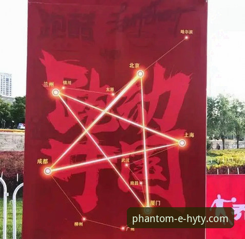 幻影体育平台深度评测：2026最新版本APP下载体验与功能全面分析
