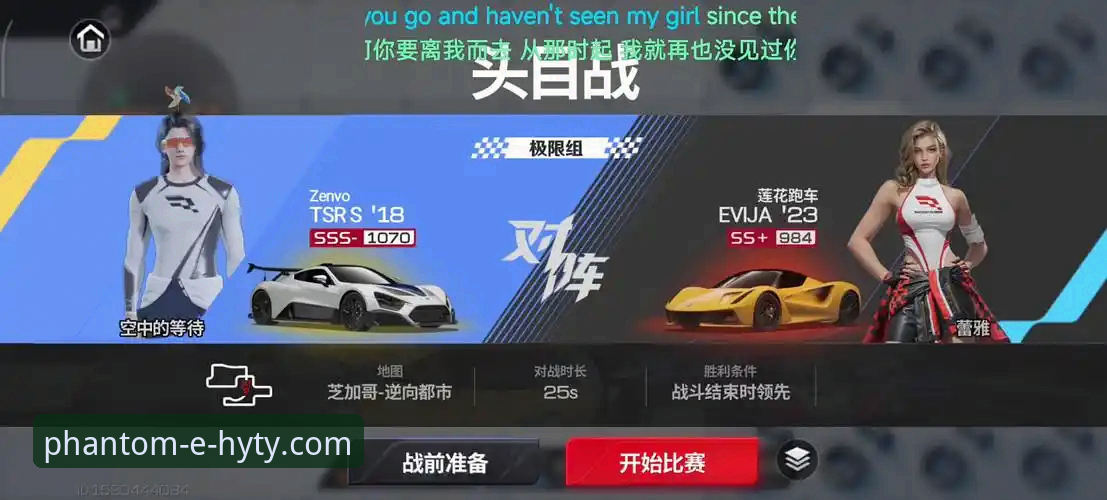 幻影体育专业平台 揭秘幻影体育专业平台:极速竞技体验背后的技术内核与实战指南