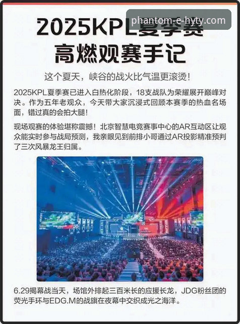 一场加时鏖战的背后：幻影体育最新版如何重塑我的观赛体验深度评测